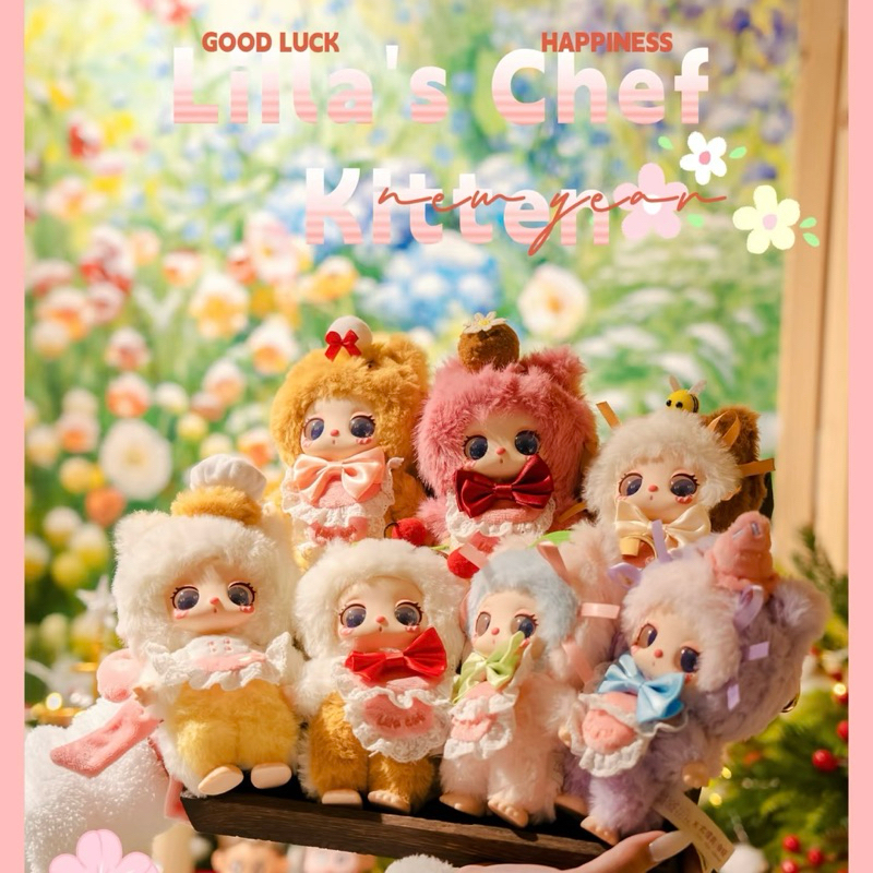 ถึงไทย13-17มีนา✨Liila's V4 Chef Kitchen👩🏼‍🍳ไลลาของแท้《ยกบล็อก》โค้ด30%