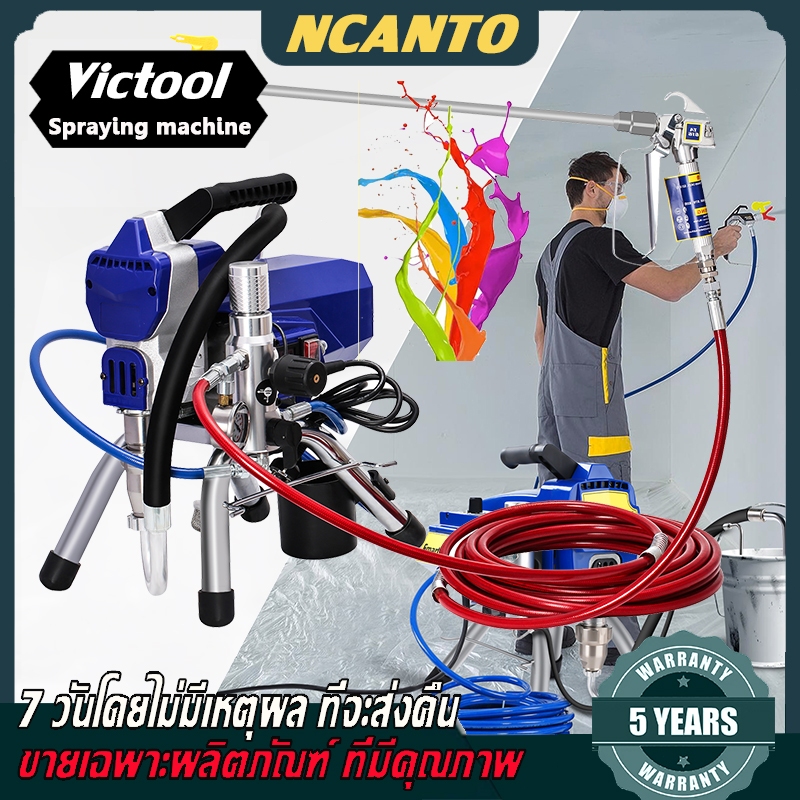เครื่องพ่นสีสุญญากาศ 2200W เครื่องพ่นสีเกรดอุตสาหกรรม ความดันสูง สเปรย์พ่นสีแบบไม่ใช้ลม 4000PSI เครื่องพ่น 220V