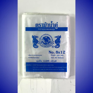 ถุงเย็น ถุง PE เข้าช่องฟรีสได้ ตรา ม้าน้ำคู่ สำหรับใส่ของเย็น ใส่น้ำแข็ง คุณภาพดี ราคาโรงงาน