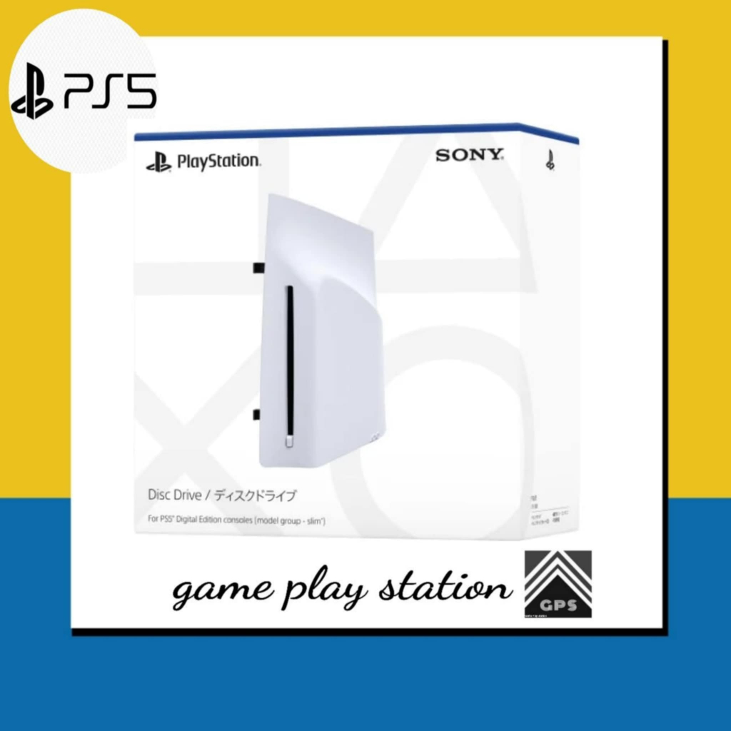 ps5 disc drive ดิสก์ไดรฟ์ สำหรับ เครื่อง PS5 Slim Digital Edition