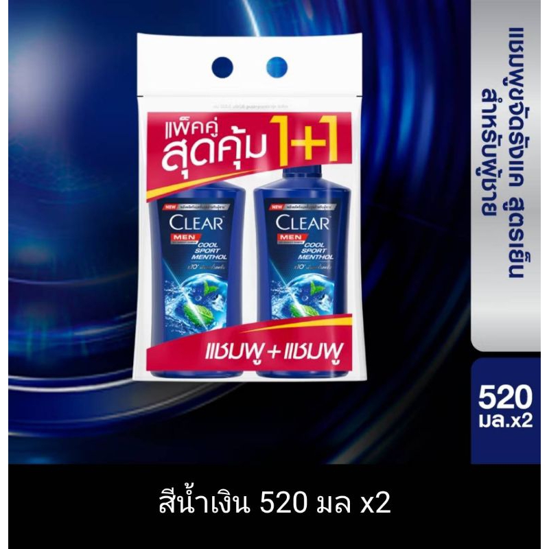 Clear เคลียร์ แชมพูแพ็คคู่ ขจัดรังแค สูตร คูลสปอร์ต เมนทอล 520 มล.x2