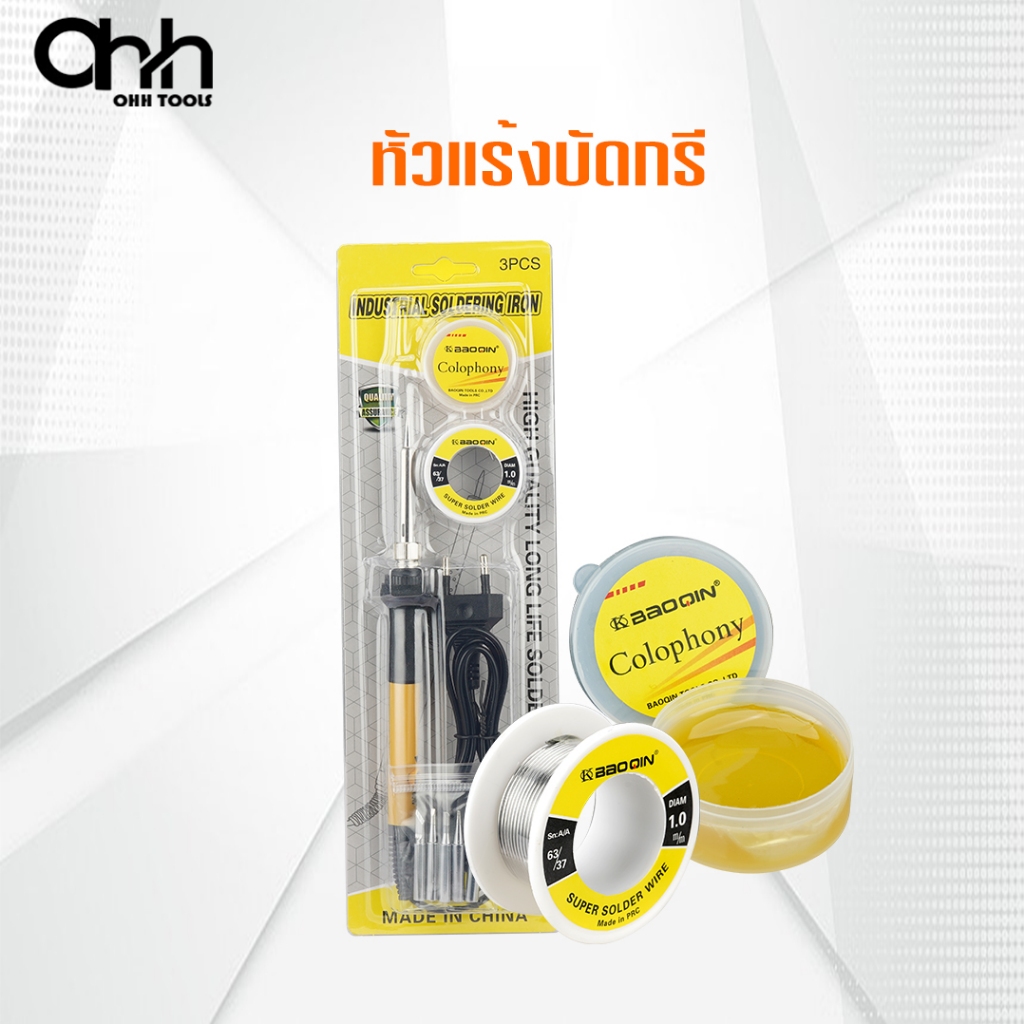 หัวแร้งเชื่อมบัดกรีไฟฟ้า  ตัวนำความร้อนเซรามิกคุณภาพสูง นำความร้อนได้เร็ว ให้ความร้อนได้ต่อเนื่อง