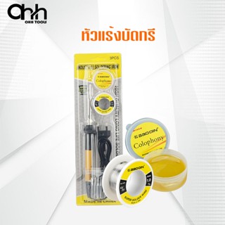 หัวแร้งเชื่อมบัดกรีไฟฟ้า  ตัวนำความร้อนเซรามิกคุณภาพสูง นำคว…