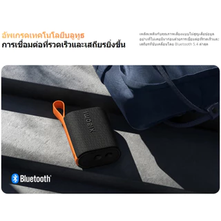ลำโพงบลูทูธ Xiaomi Sound Pocket Bluetooth Speaker กันน้ำกันฝุ่น IP67 ลำโพงบลูทูธขนาดพกพา ใช้งานนาน 10 ชั่วโมง