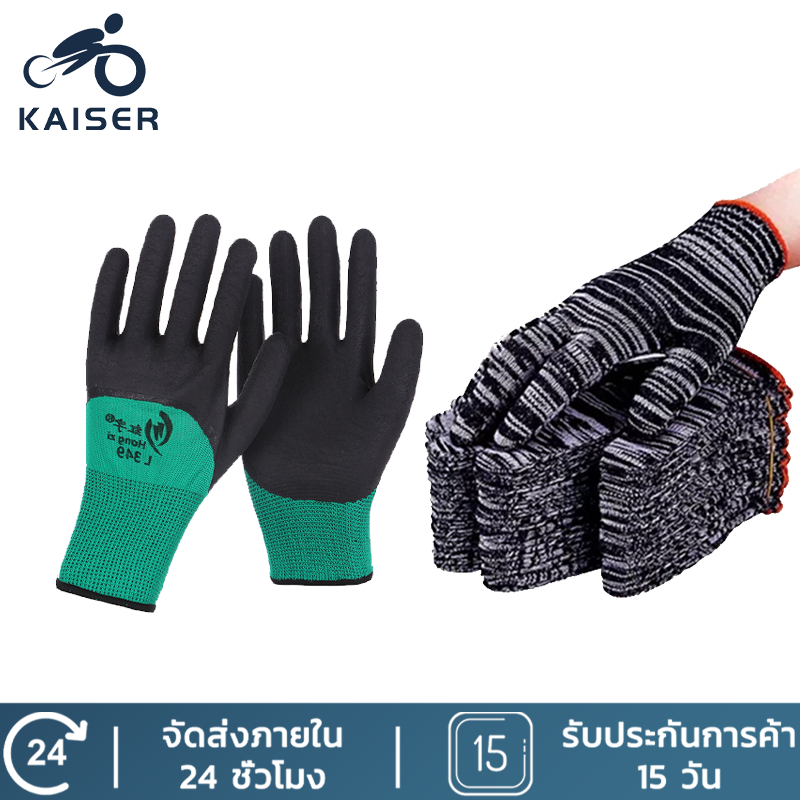 ถุงมือผ้าฝ้าย ถุงมือยางโฟม ถุงมือ (แพ็ค 12 คู่)  สำหรับงานและทำสวน ถุงมือผ้าฝ้าย ราคาถูก กันลื่นและป้องกันสกปรก