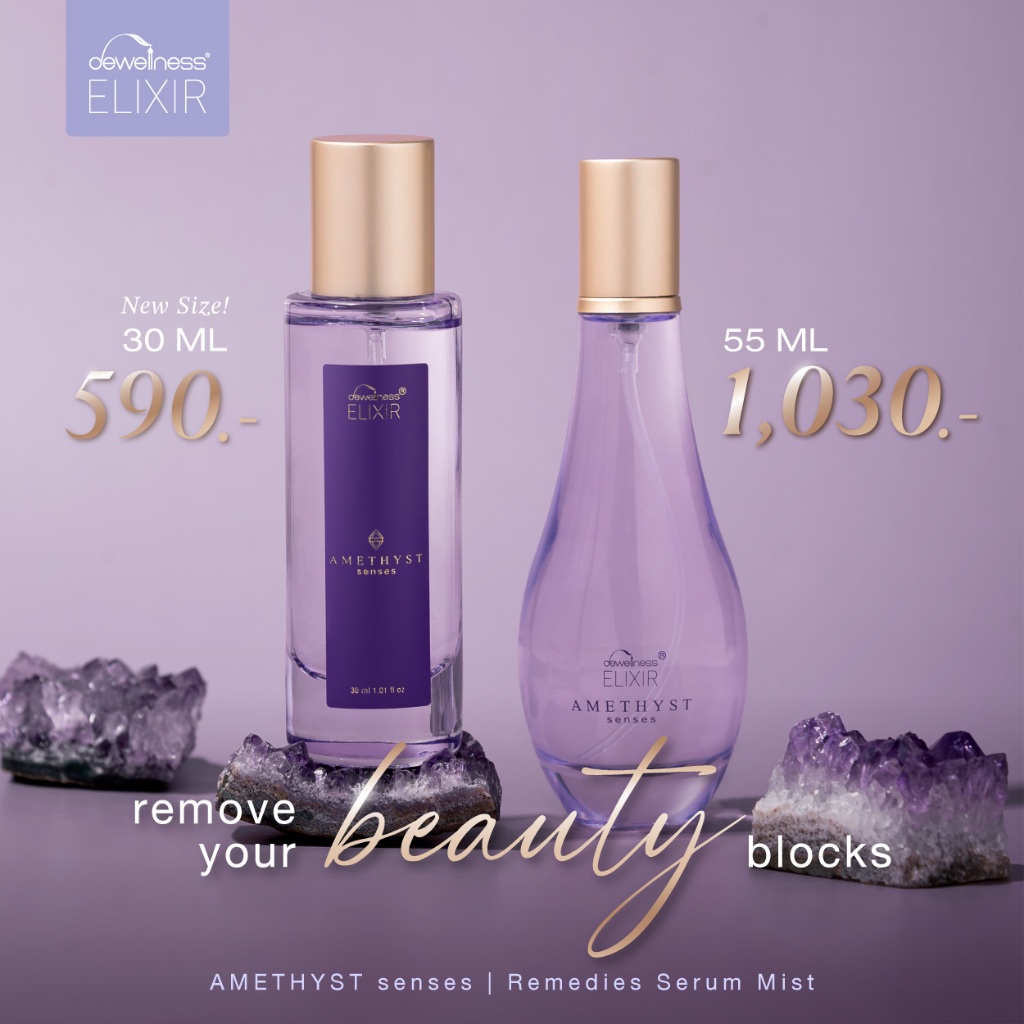 DEWellness Elixir Amethyst Senses (30 ml) - เซรั่มอเมทิสต์ฟื้นฟูผิว - รูปที่ 5