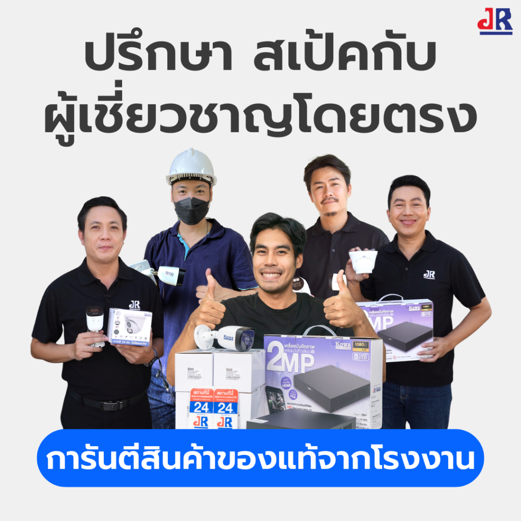 กล้องวงจรปิด KowaCCTV 2MP Infared  Bullet  Analog Camera รุ่น KW-PB110A-IR รับประกัน 3 ปี 4in1