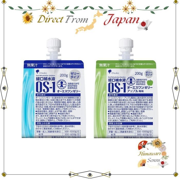 OS-1 Otsuka Pharmaceutical Factory Oral Rehydration Solution OS-1 Jelly Pouch 200g x 6 Pouches ( Sal