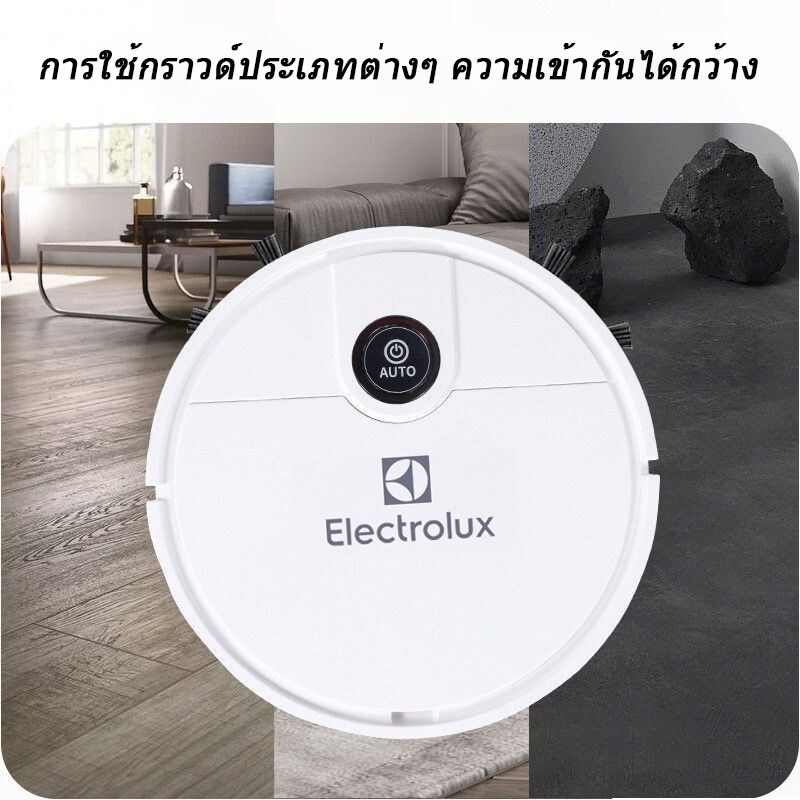 Electrolux หุ่นยนต์กวาด หุ่นยนต์ทำความสะอาดพื้นอัจฉริยะ บริการบ้านครบวงจรเช่นทำความสะอาดและดูแลเครื่องดูดฝุ่น
