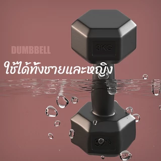 RIFOAM ดัมเบล 5 kg 3 kg 6kg 7.5 kg 10 kg 15kg ดัมเบล หกเหลี่ยม ดัมเบลหกเหลี่ยมหุ้มยาง สองต่อการสั่งซื้อ