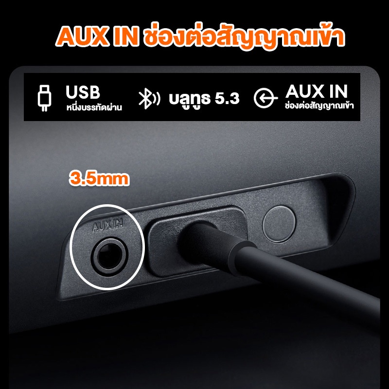 Xiaomi Desktop Speaker RGB บลูทูธ ลำโพงซาวด์บาร์ ลำโพงคอมพิวเตอร์ USB ลำโพงสเตอริโอ เสียงดี เบสแน่น ไมโครโฟนในตัว