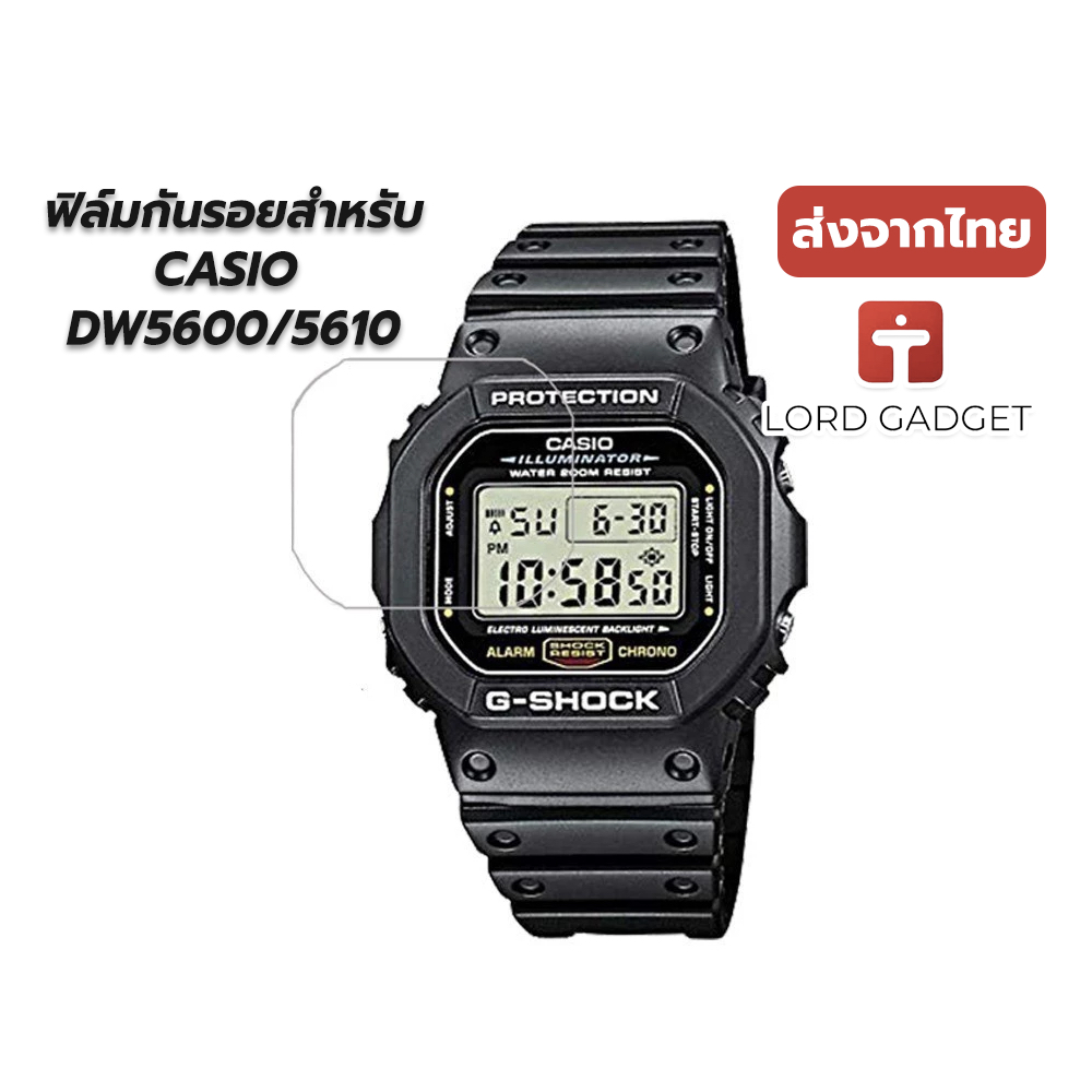 ฟิล์มกันรอยหน้าจอนาฬิกาข้อมือ สําหรับ Casio DW5600 DW5610