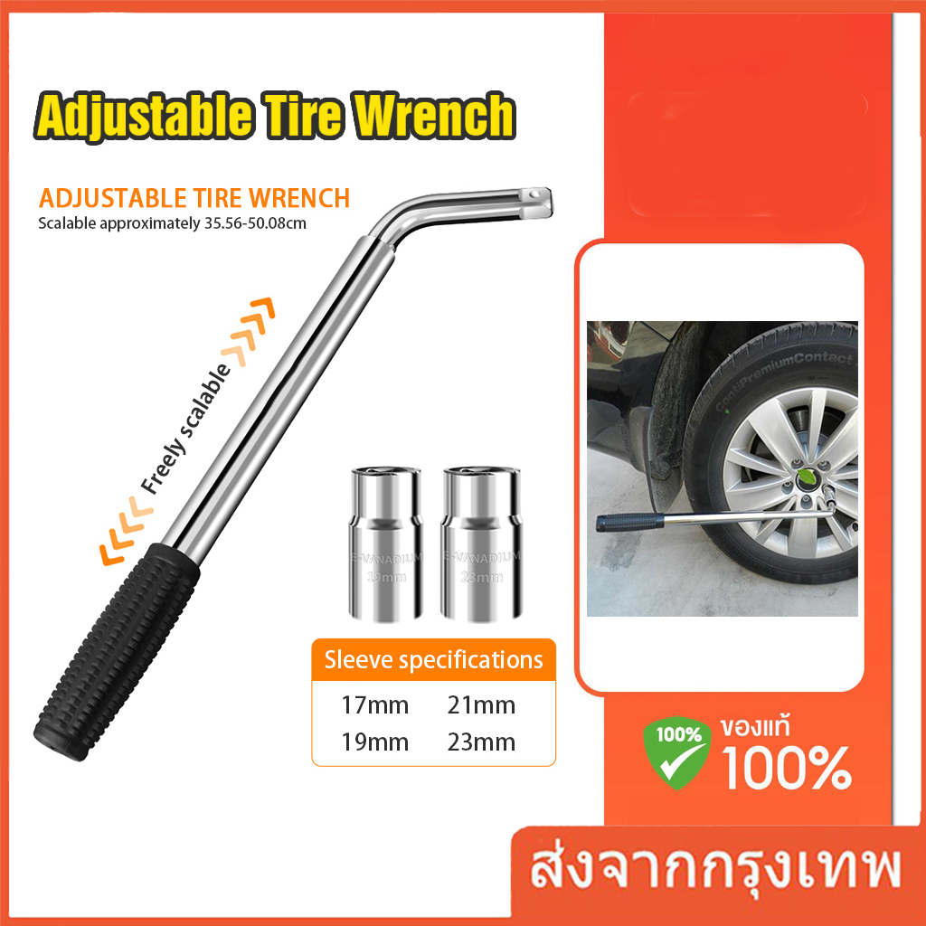 บล็อกถอดล้อ ประแจขันล้อ อุปกรณ์ประแจ ประแจ L ขันล้อ  ขันน็อตล้อรถ ประแจ​ถอดน็อต ประแจพับเก็บได้