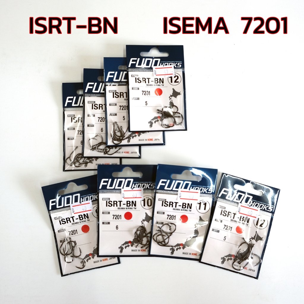 [ส่งฟรี] FUDO HOOKS ตัวเบ็ด อิเซมา ซองเล็ก ISRT-BN 7201 isema ตูดห่วง