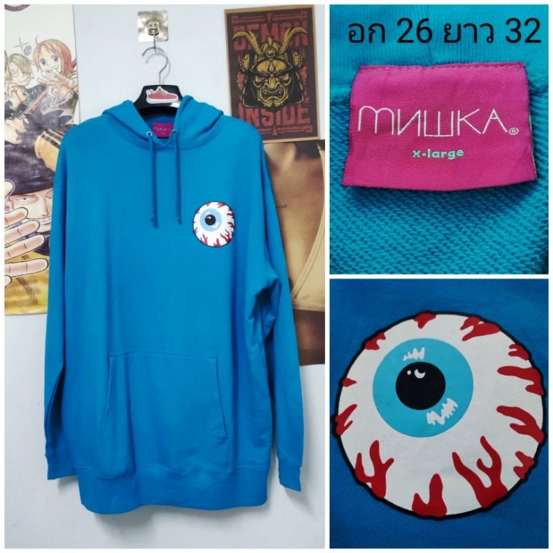 Mnwka Mishka Hoodies