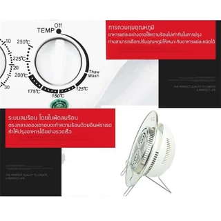 LENODI หม้ออบลมร้อน 17 ลิตร หม้ออบอเนกประสงค์ รุ่น Lightwave Machine หม้ออลบลมร้อนใส ความร้อน 360 องศา