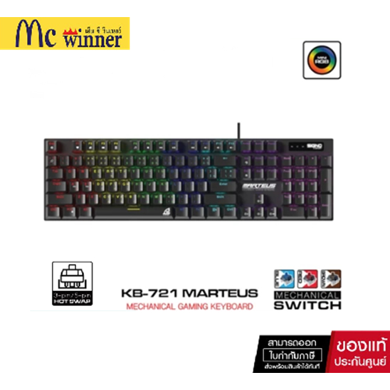 SIGNO E-Sport Mechanical Gaming Keyboard MAROZZA รุ่น KB-722 (คีย์บอร์ด เกมมิ่ง) ของแท้ศูนย์ไทย