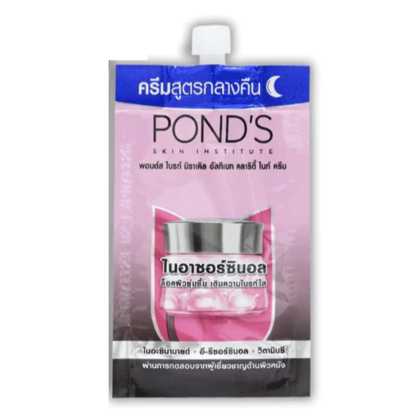Pond's Miracle Night Cream Niasorcinol 6.5g พอนด์ส มิราเคิล ไนท์ ครีม (1ซอง)