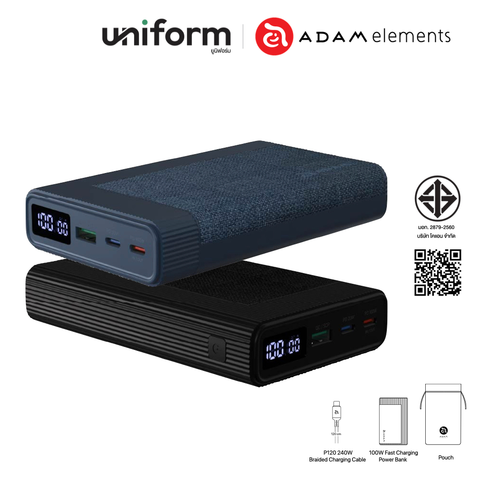 แบตสำรอง ADAM elements GRAVITY Pro 100W Fast Charging Power Bank 20000 mAh - Black / Blue รองรับการช
