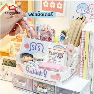 ฟรีสติ๊กเกอร์ กล่องใส่ปากกา มีขาตั้ง กล่องใส่ของอเนกประสงค์ ใส่ปากกา เครื่องเขียน แปรงแต่งหน้า