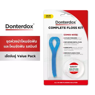 Donterdox - ชุดห่วงนำไหมขัดฟันและไหมขัดฟัน รุ่น Complete Floss Kit - ห่วงนำไหมขัดฟัน 25 ชิ้น และ ไหมขัดฟัน 25 เมตร