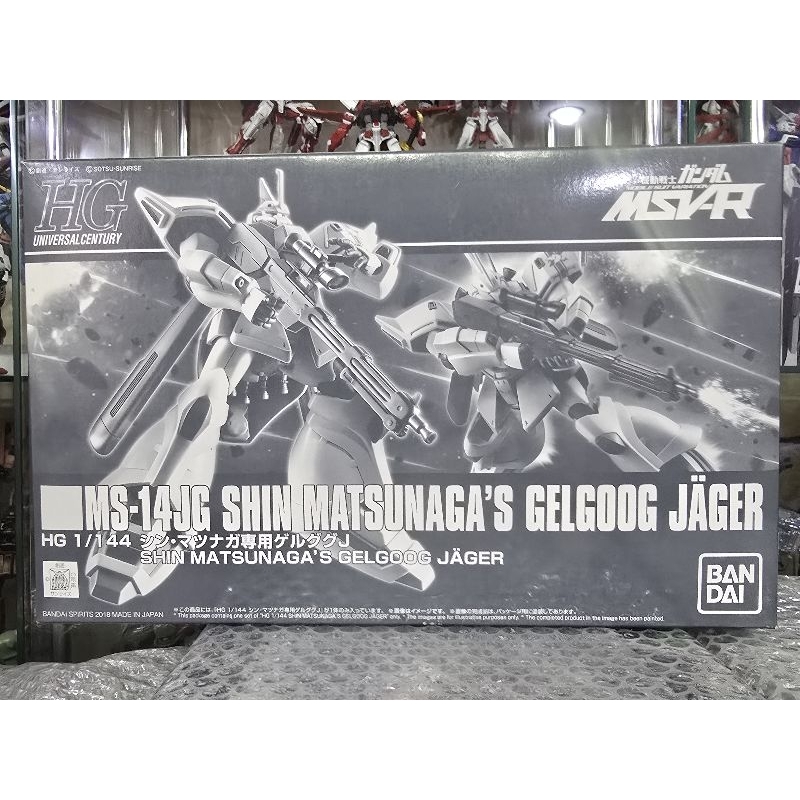 (พร้อมส่ง) HG1/144 MS-14JG SHIN MATSUNAGA'S GELGOOG JAGER กล่องมีรอย 1 จุด P-BANDAI LIMITED