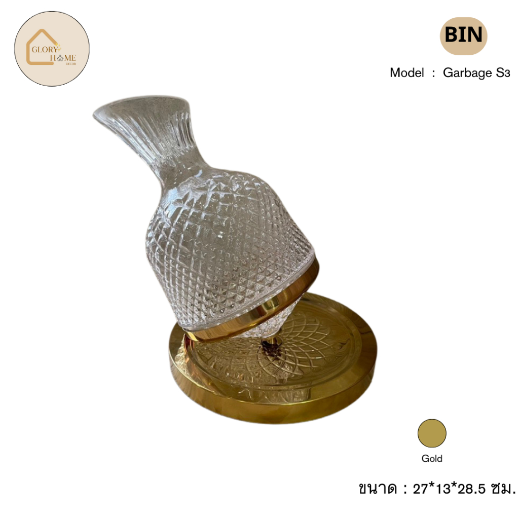 DT06-18 ขวดจ่ายไวน์คริสตัลใส(DCDT06-18)