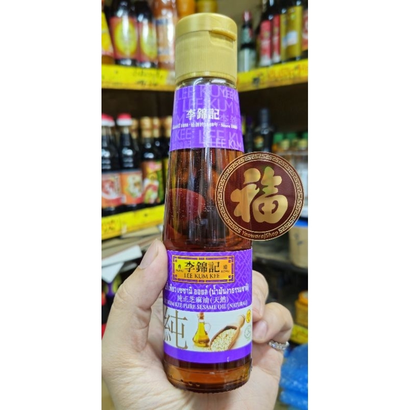 น้ำมันงาแท้ 100% ตราลีกุมกี่ 115ml เพิ่มกลิ่นหอมในอาหารจีนและคีโต