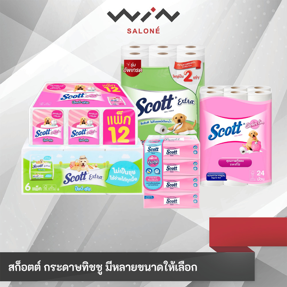 Scott สก๊อตต์ กระดาษทิชชู่ กระดาษเช็ดหน้า กระดาษชำระ เหนียวนุ่ม มีให้เลือกหลายขนาด