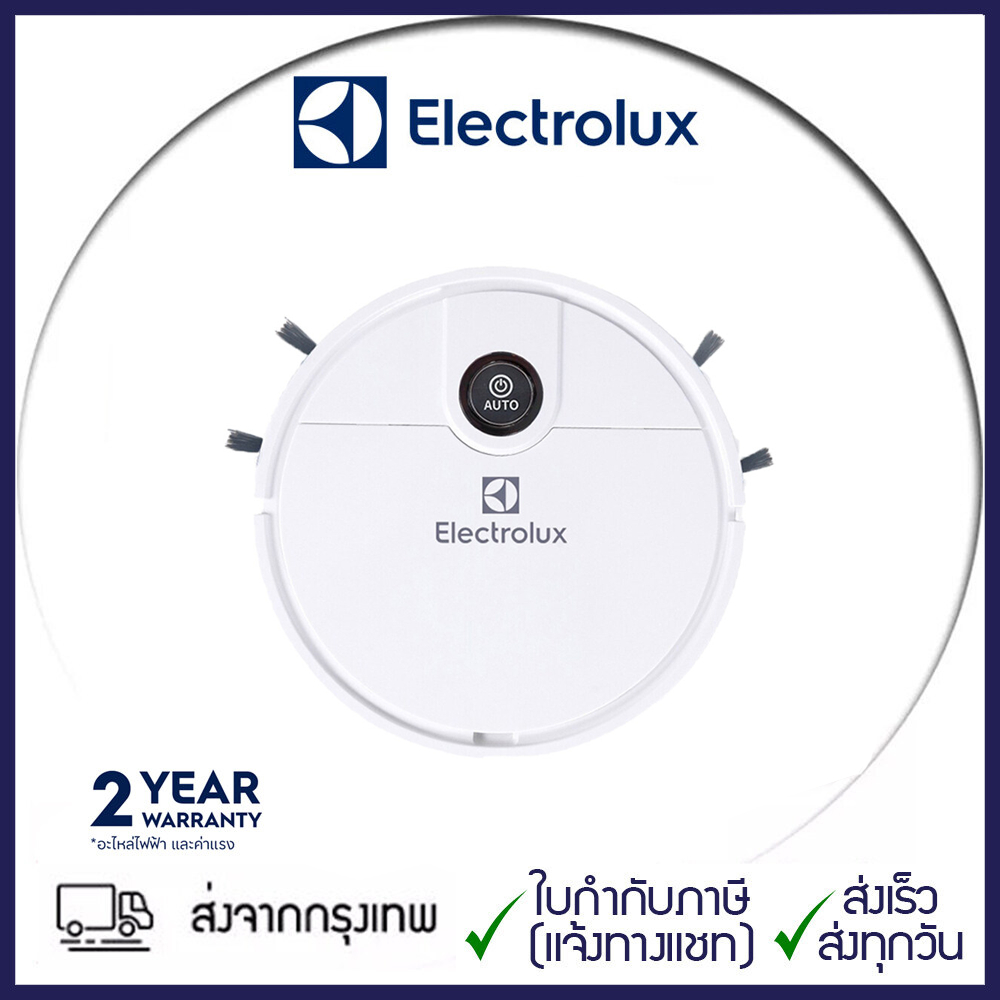 Electrolux หุ่นยนต์ดูดฝุน รุ่น P30 ดในตัว กวาด ดูด และถูในครัวเรือนอัตโนมัติ รับประกัน 2 ป