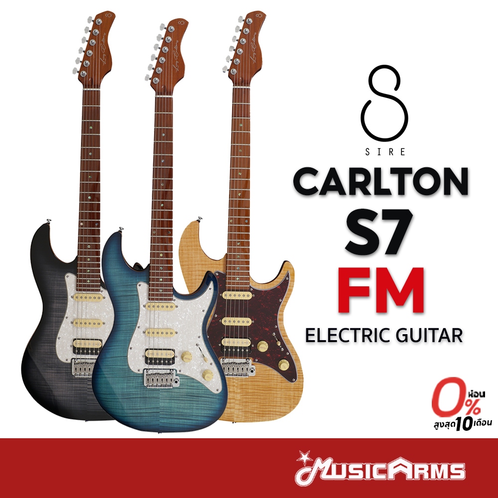 Sire Larry Carlton S7 FM Electric Guitar กีตาร์ไฟฟ้า ประกันศูนย์ Music Arms