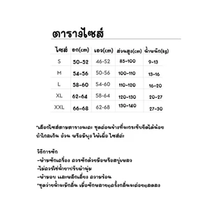 ชุดว่ายน้ำ เก็บอุณหภูมิ 2.5MM กันหนาว กันแดด UPF50+ ชุดว่ายน้ำเด็กผู้ชาย หนา 2.5 มม. แห้งไวมาก DIVE&SA