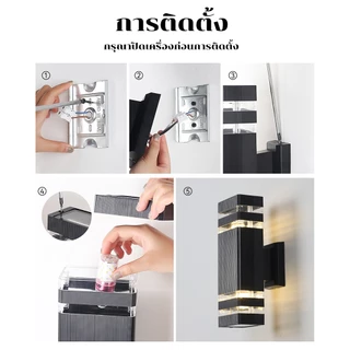 E27 โคมไฟติดผนัง LED กลางแจ้ง กันน้ำ IP67 12W*2 ไฟทางเดิน ไฟตกแต่ง ไฟหน้าบ้าน ไฟแต่งสวนไฟทางเดิน