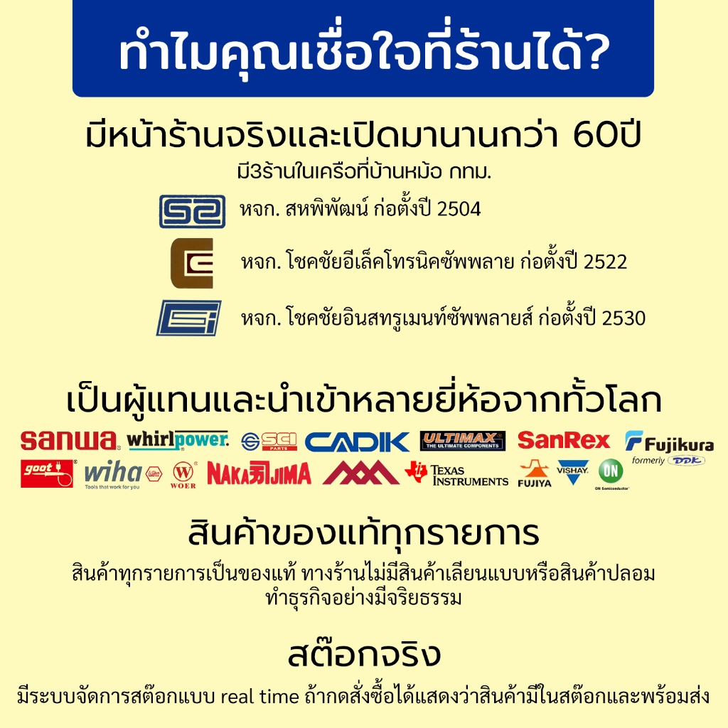 Whirlpower 15173-73 ด้ามไขควง ด้ามตัว T จับดอกไขควง 1/4