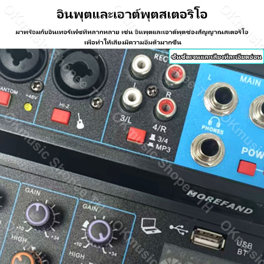 การ์ดเสียงภายในบ้านหน้าจอ 4 ทิศทาง เครื่องผสมสัญญาณเสียงระดับมืออาชีพ 5V DC เสียงระเบิด มิกเซอร์ mixer รูปที่ 3