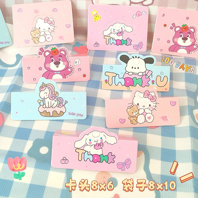 หัวกระดาษ หัวถุง กระดาษแป้น ขนาด 6x8 CM.  จำนวน 50 แผ่น พร้อมส่งจาก กทม.