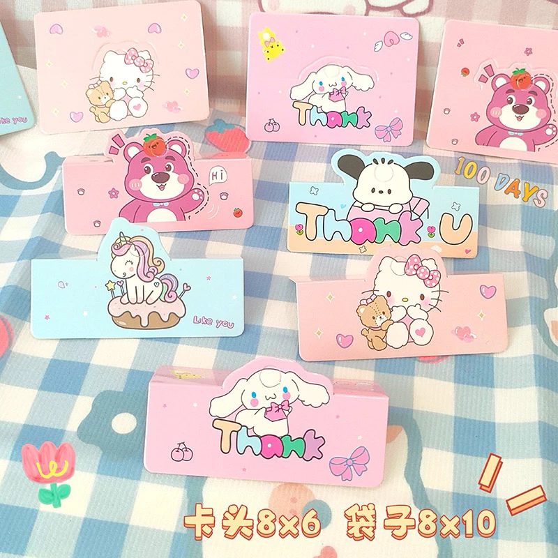 หัวกระดาษ หัวถุง กระดาษแป้น ขนาด 6x8 CM. จำนวน 50 แผ่น พร้อมส่งจาก กทม.