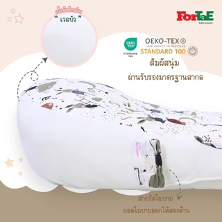 Fortae(ฟอร์เต้) ที่นอนเด็กกันกรดไหลย้อน ที่นอนกันแหวะนม ใหม่ รุ่นมีโมบายเสริมพัฒนาการลูกน้อย NA010-5