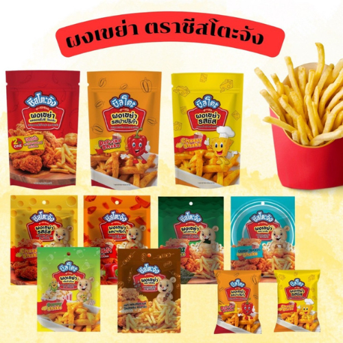 ชีสโตะจัง Cheestojung ผงเขย่า ผงปรุงรส รสชีส ซาวครีม ข้าวโพด โนริสาหร่าย ปาปริก้า วิงแซ่บ ผงเฟรนฟราย