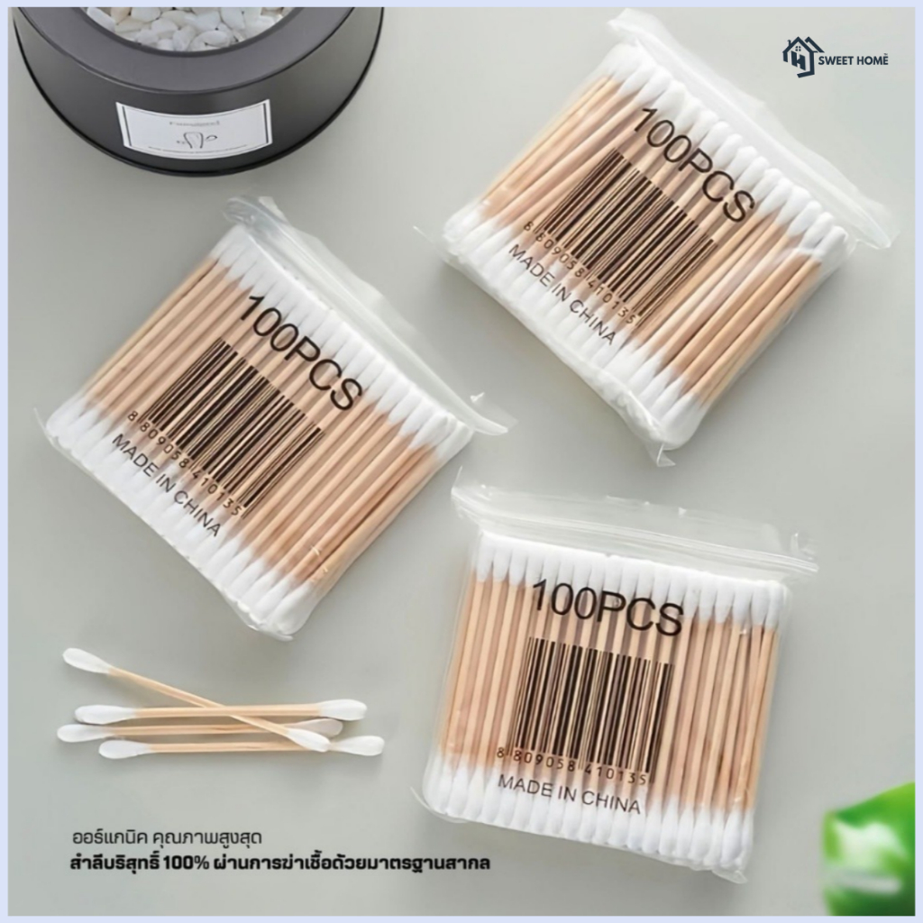 สําลีก้านสองหัวทางการแพทย์(100ชิ้น/แพ็ค) คอตตอนบัด สำลีปั่นหู Cotton buds เช็ดแผล