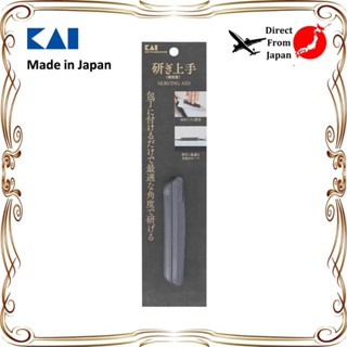【Direct from Japan】KAI คู่มือการลับมีด มุมคงที่ มุมที่เหมาะส…