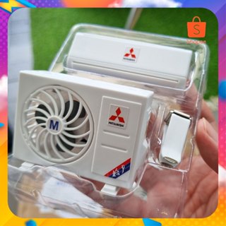 แอร์จิ๋ว น้ำหอมปรับอากาศในรถยนต์ พลังงานแสงอาทิตย์