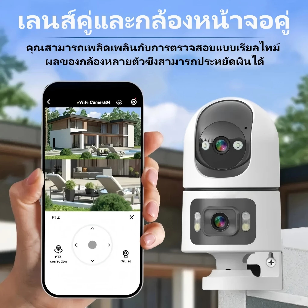YOOSEE กล้องวงจรปิด double lens ดูสองหน้าจอเลนส์สองช่องพร้อมกัน 8MP ภาพความละเอียดสูงที่ไม่มีทางตัน กันน้ำ FULL Color