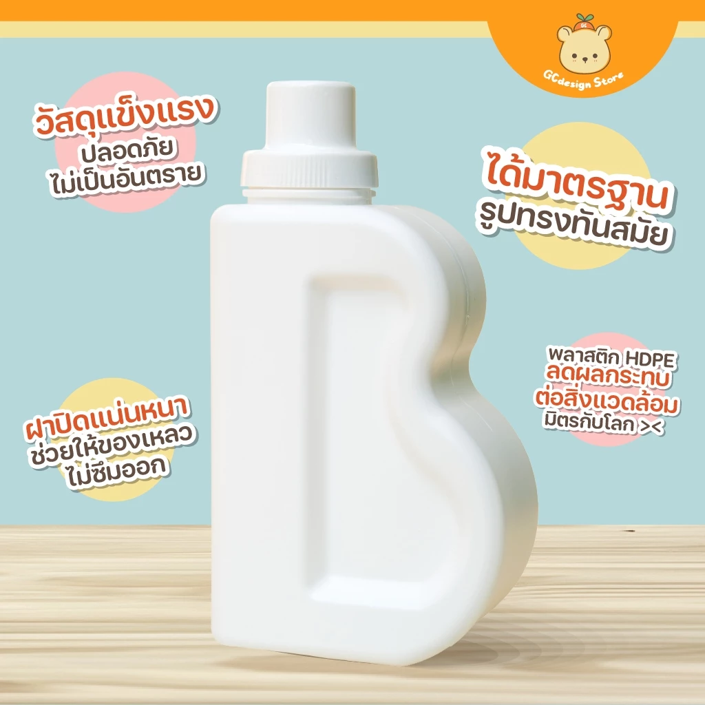 ขวดรีฟิลน้ำยาซักผ้า ปรับผ้านุ่ม แบบเติม thumbnail 5