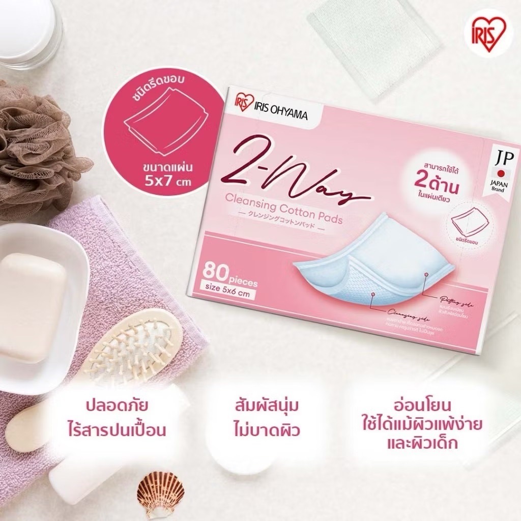 🎏IRIS OHYAMA Cotton Pads ไอริส โอยามะ สำลีแผ่นรีดขอบ 80ชิ้น (2-Way Cleansing/Pure Organic) - รูปที่ 5
