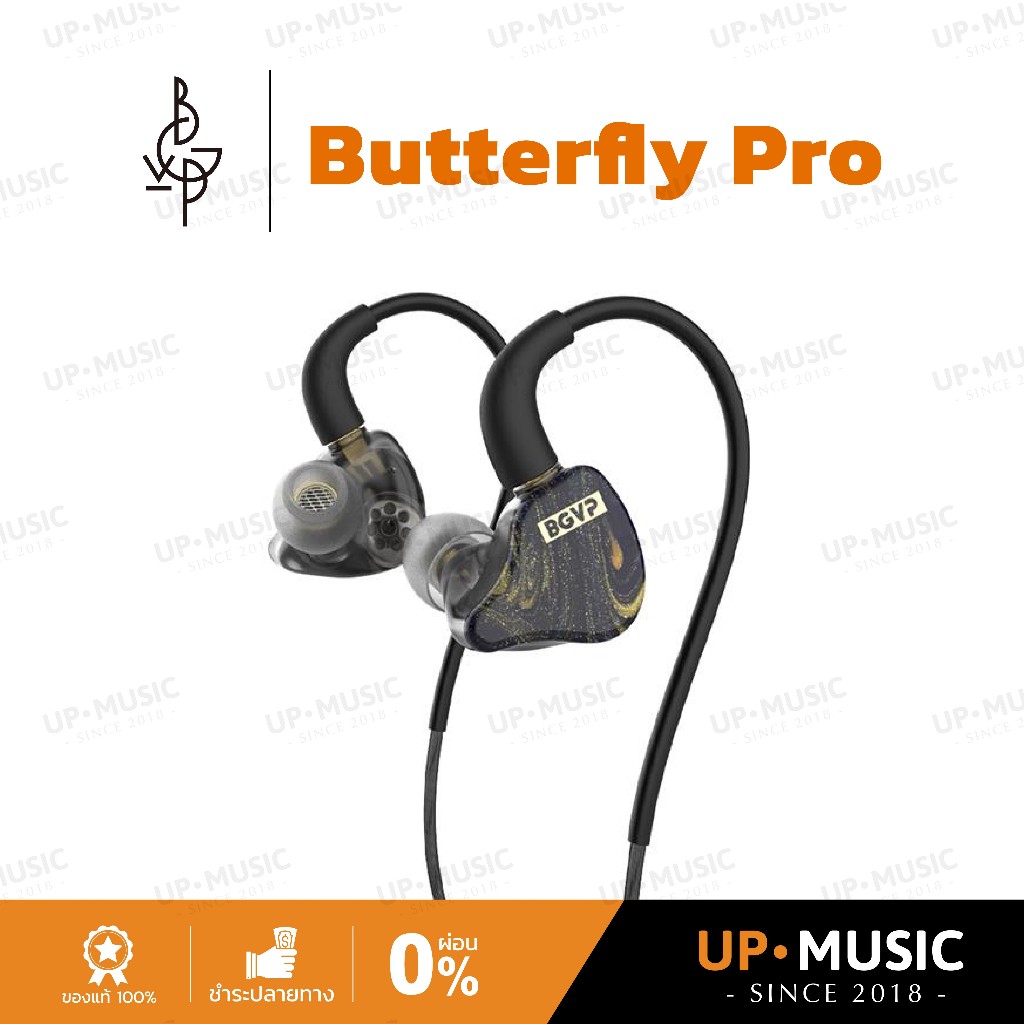 หูฟังอินเอียร์ BGVP Butterfly Pro