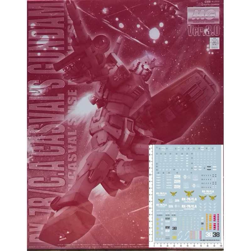 Mg 1/100 RX-78/C.A Casval Gundam Ver 3.0+Water Decal