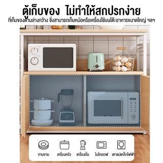 MMM เคาเตอร์ครัว ชนิดไม้+โครงเหล็ก ชั้นวางอเนกประสงค์ ชั้นวางของในครัว สามารถวางไมโครเวฟ ขนาดใหญ่ชั้นวางพร้อมตู้
