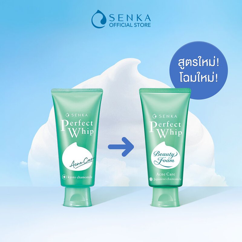 Senka Perfect Whip Acne Care 50g / 100g