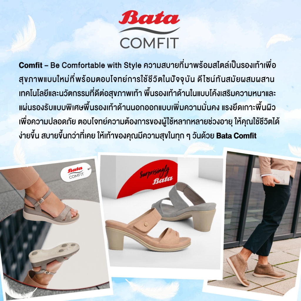 *Best Seller* Bata Comfit รองเท้าแตะเพื่อสุขภาพ รุ่นเบลล่าใส่ สำหรับผู้หญิง นุ่ม ใส่สบาย สีชมพูกะปิ 6615392